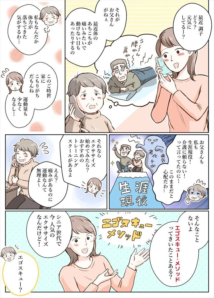 ダウンロード